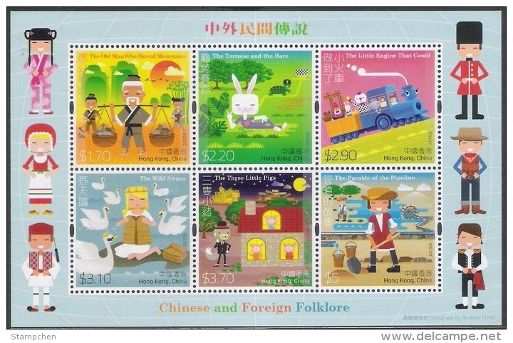 Hong Kong 2015 Chinese & Foreign Folklore Stamps S/s(B) Tortoise Rabbit Train Swan Pig Wolf Parable Costume - Unused Stamps