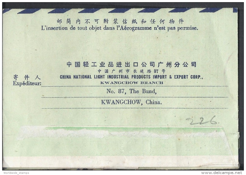 China Aerogramme Postal History Old Meter Mark TAXE PERCUE Cover Used 05.8.1975 KWANGCHOW - Lettres & Documents
