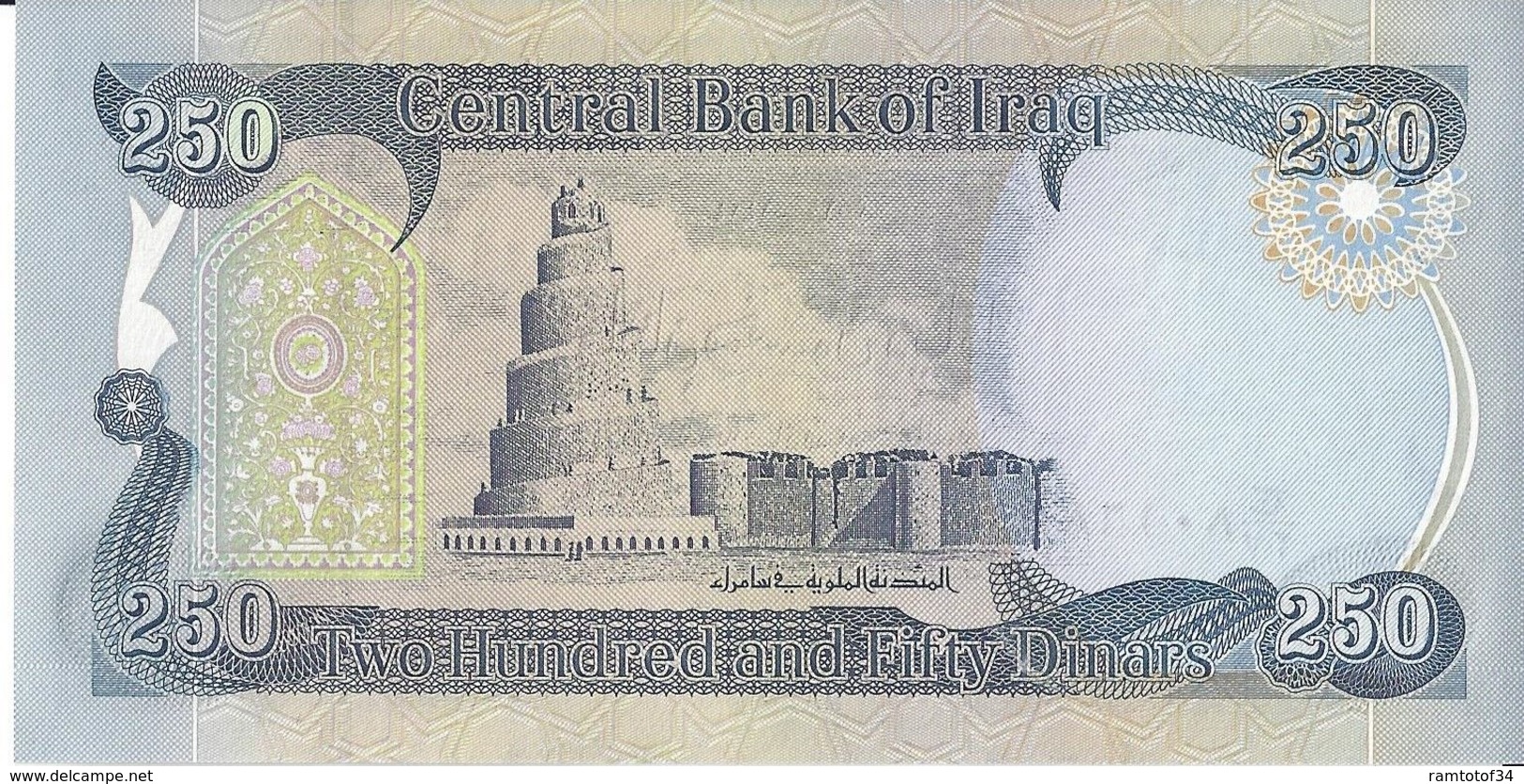 IRAQ - 250 Dinars 2003 UNC - Iraq