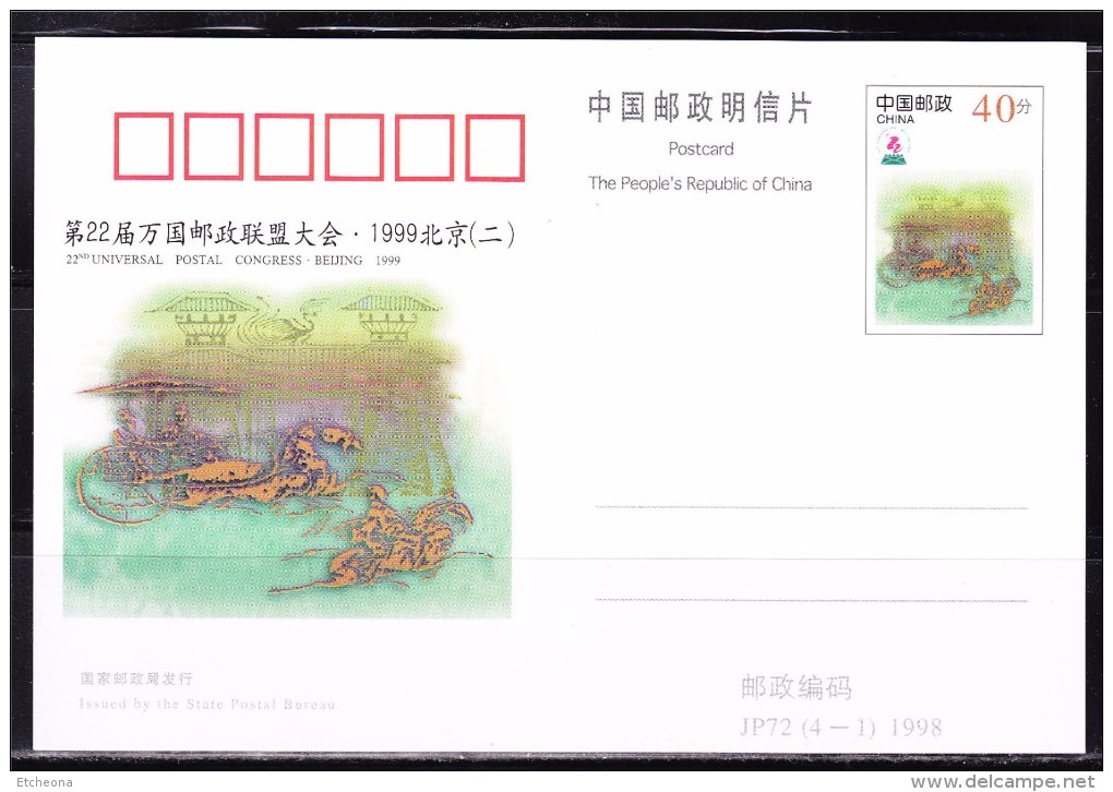 = Carte Postale Entier Neuf De Chine 22ème Congrès Postal Beijing 1999 République Populaire - Cartes Postales