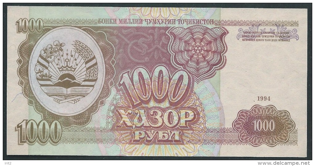 BANKNOTES 1994 TADJIKISTAN 1000 RUBLES - Tajikistan