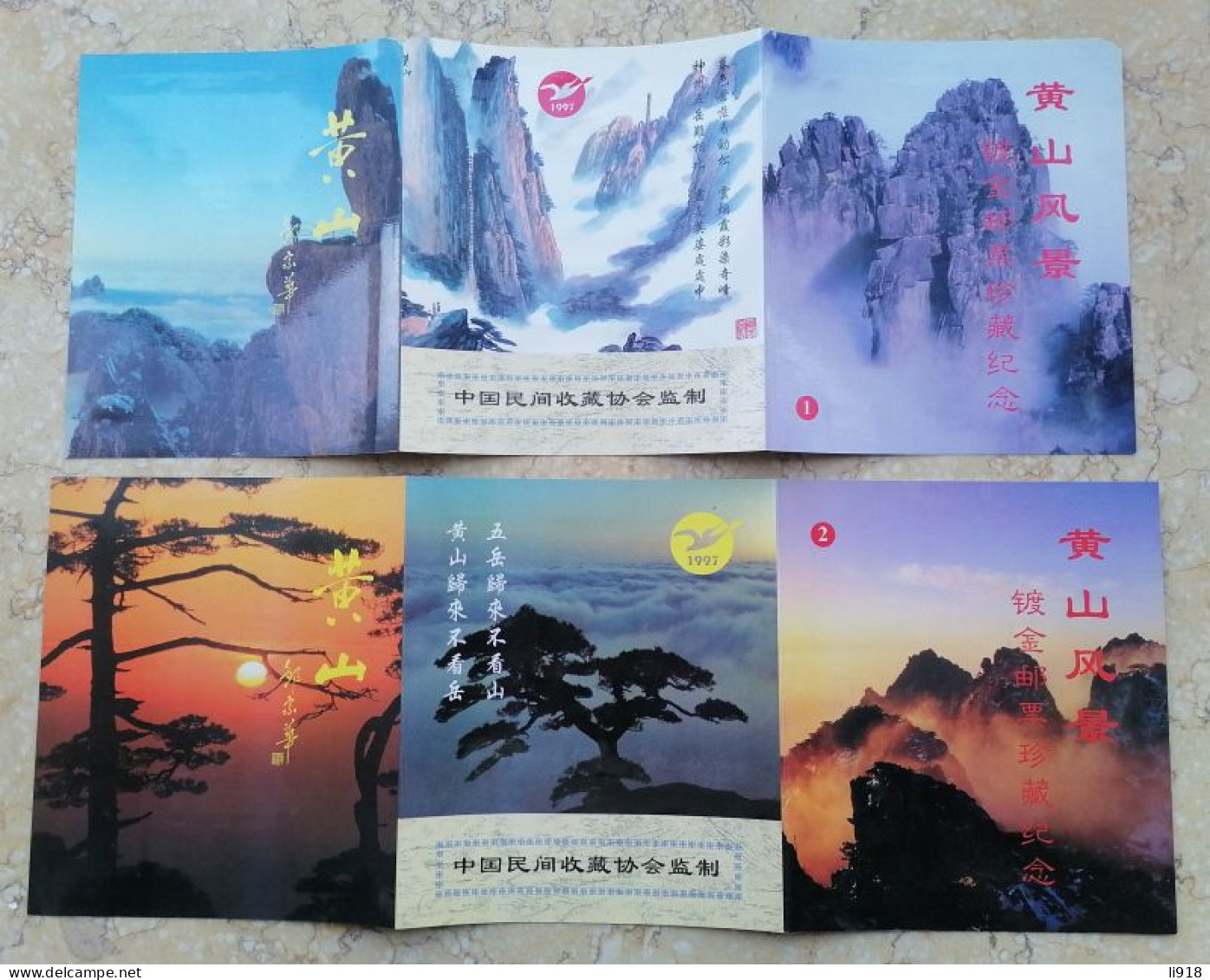 China HuangShan 16 Values Of Gold Stamp In 2 Original Packs- Unusual - Nuovi