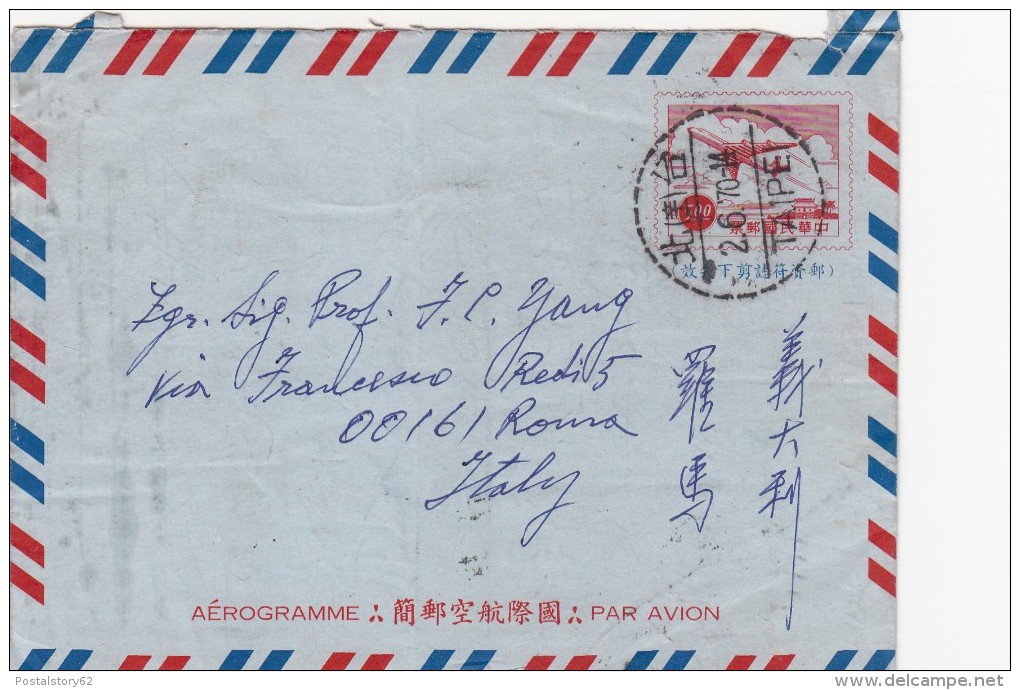 Taipei To Roma. Aèrogramme 1970 - Luftpost