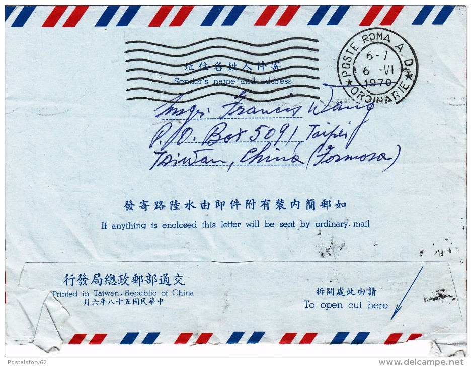 Taipei To Roma. Aèrogramme 1970 - Airmail