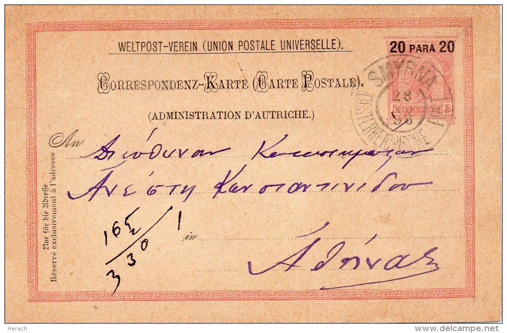 LEVANT AUTRICHIEN ENTIER POSTAL SMYRNA 1898 - Eastern Austria
