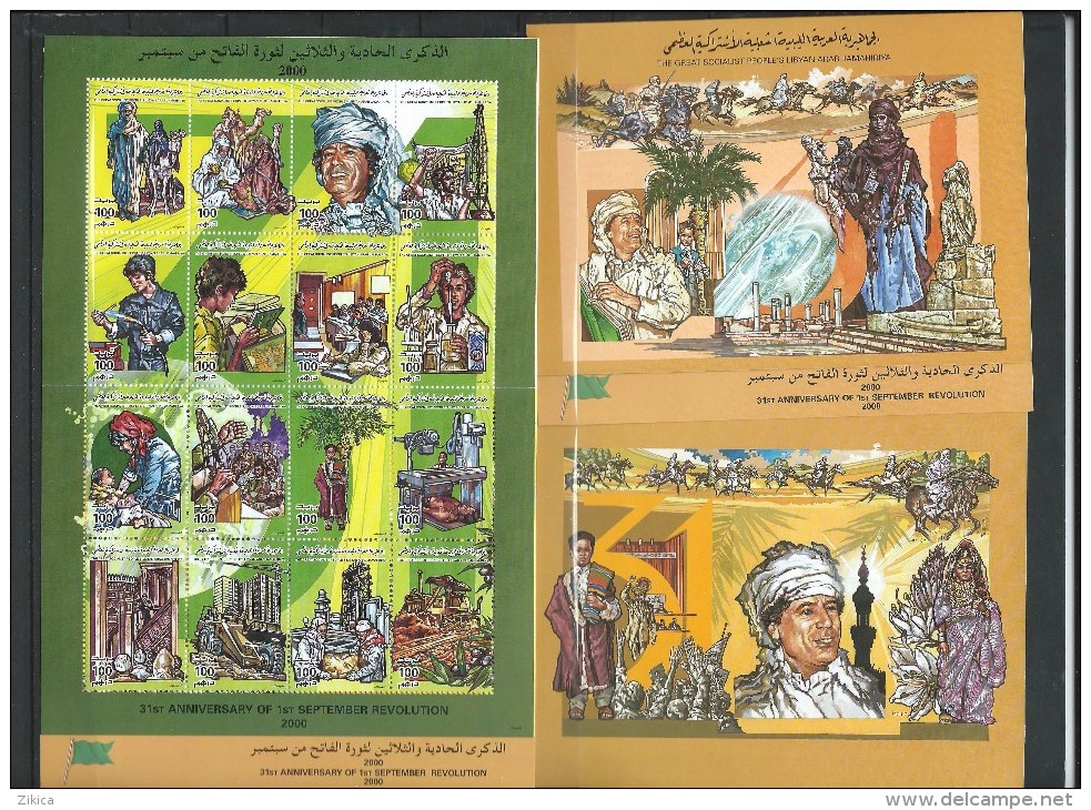 Libya Libyan 2000.31th Ann. September Revolution,Booklet, Carnet. MNH NEUF - Libyen