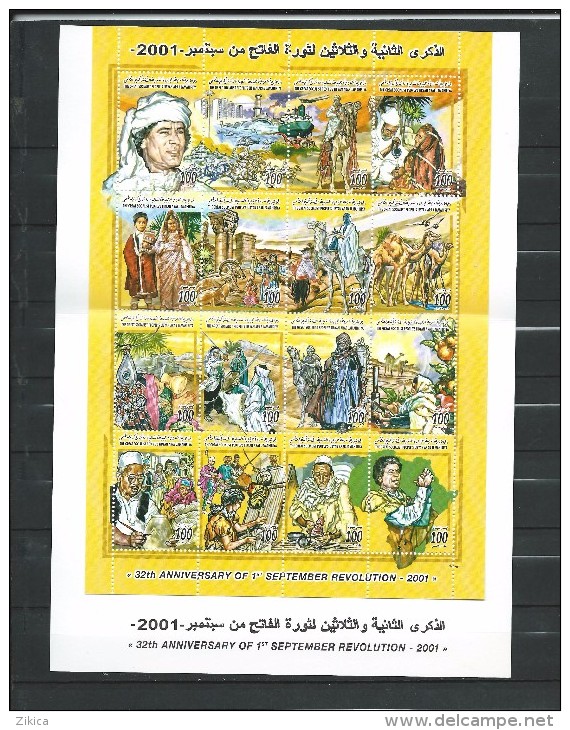 Libya Libyan 2001.32th Ann. September Revolution,Booklet, Carnet. MNH NEUF - 2 Scans - Libyen