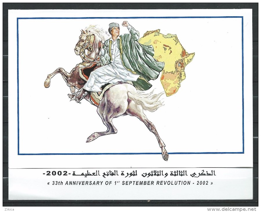 Libya Libyan 2002.33th Ann. September Revolution,Booklet, Carnet. MNH NEUF - 2 Scans - Libyen