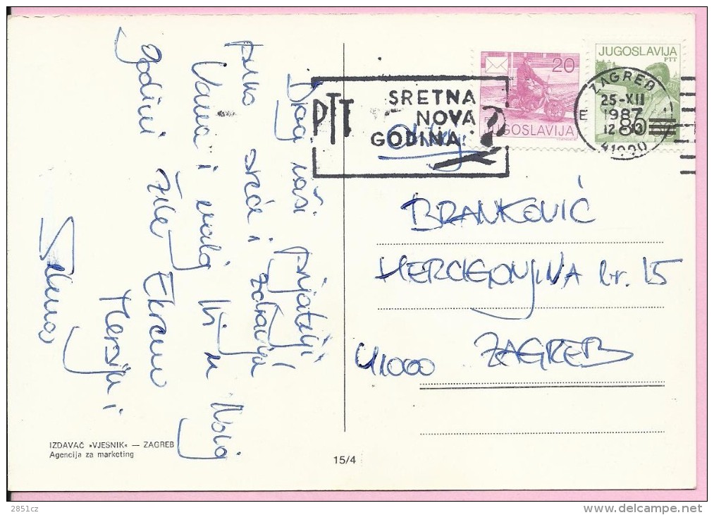 PTT / Happy New Year, Zagreb, 25.12.1987., Yugoslavia, Postcard - Other & Unclassified