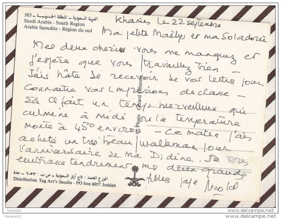 T400 ARABIE SAOUDITE REGION DU SUD 2 SCANS - Arabie Saoudite