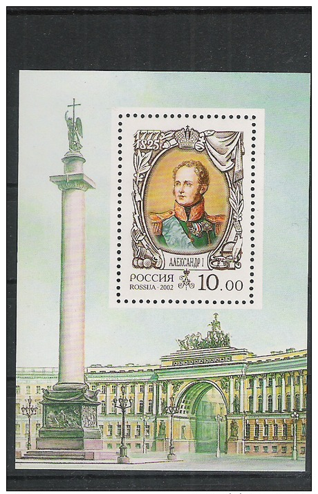 2002.MNH  King Alexander I S/s - Neufs