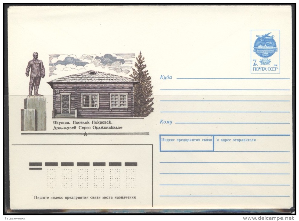 RUSSIA USSR Stamped Stationery Ganzsache 91-092 1991.03.29 YAKUTSK Sergo Ordzhonikidze Museum - 1980-91