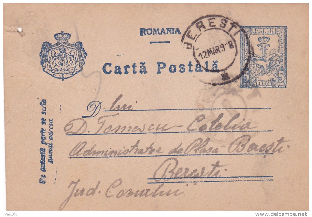 CENSORED WW1  STATIONERY POSTCARD  1918, ROMANIA. - Lettres 1ère Guerre Mondiale