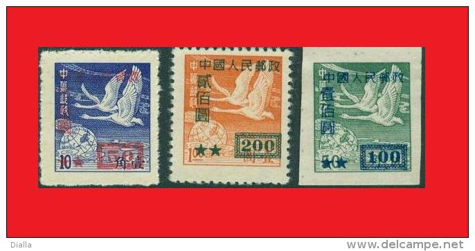 China Chine 1950, Yv. 853 854 860, Cygne Oiseau  /  Bird Swan MNH ** - Cygnes