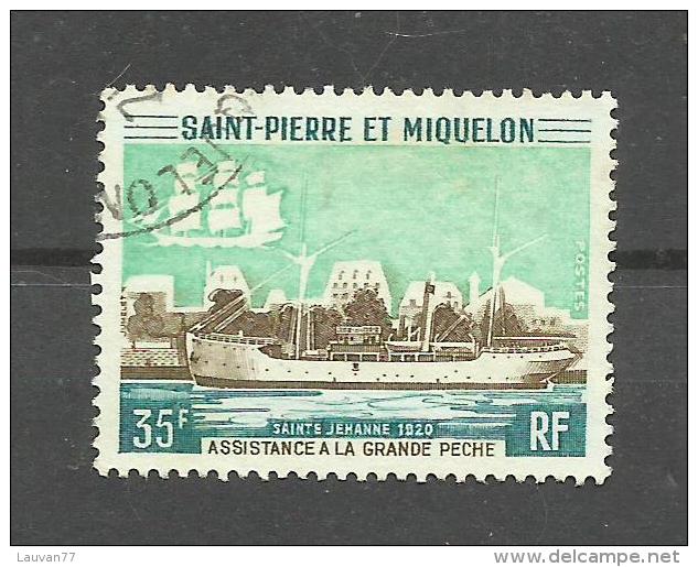 St.Pierre Et Miquelon N°411 Cote 17 Euros - Used Stamps