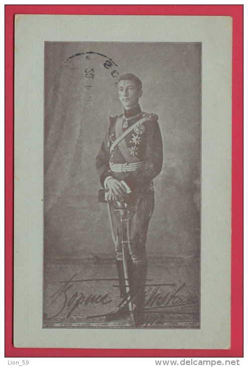 188183  / SOFIA 20.1.1912 -  10 St.  King  Ferdinand I , Majority Prince Boris , PC 35 , Stationery Bulgaria Bulgarie - Postales