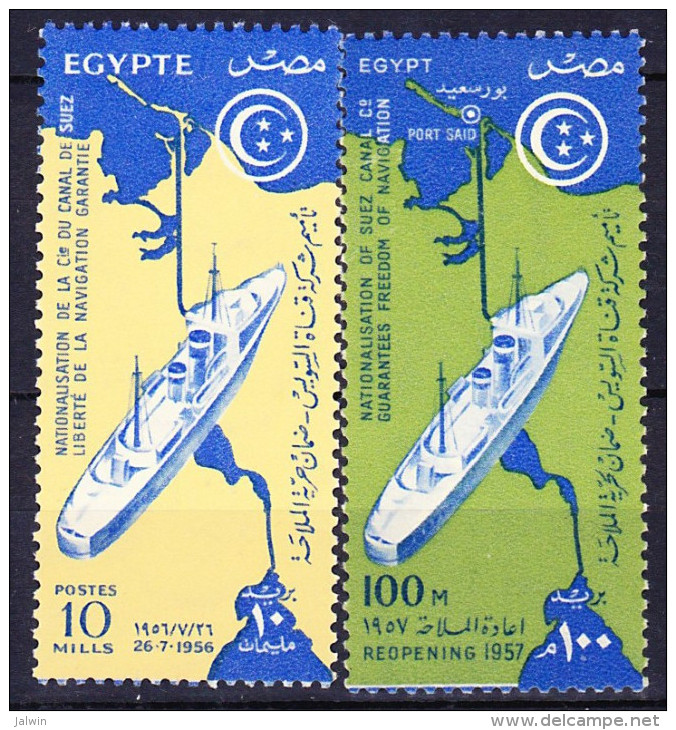 EGYPTE 1956-57 YT N° 384 Et 391 ** - Nuevos