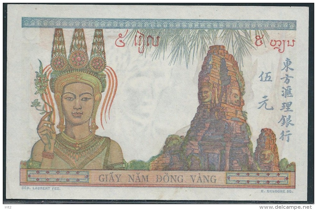 BANKNOTES 1946 L'INDOCHINA 5 PIASTRES - Indochina