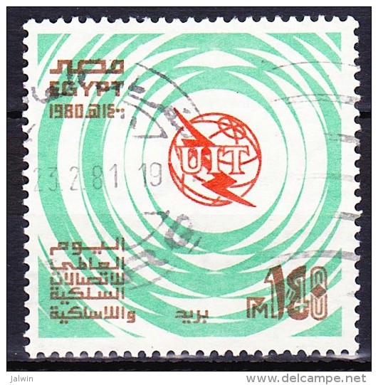 EGYPTE 1980 YT N° 1126 Obl. - Usados