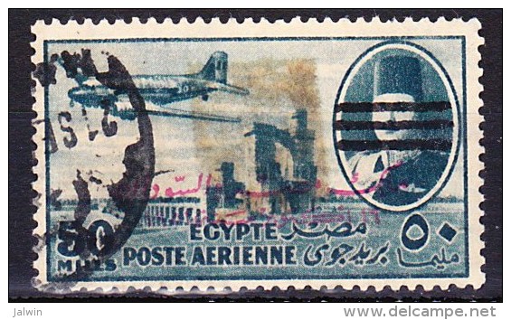 EGYPTE POSTE AERIENNE 1953 YT N° PA 77 Obl. - Poste Aérienne
