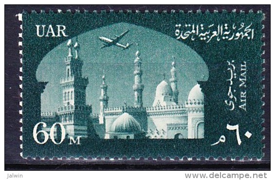 EGYPTE POSTE AERIENNE 1959-61 YT N° PA 83 Et 85 ** - Poste Aérienne