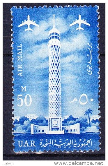 EGYPTE POSTE AERIENNE 1959-61 YT N° PA 83 Et 85 ** - Poste Aérienne