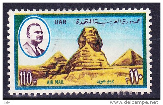 EGYPTE POSTE AERIENNE 1971 YT N° PA 125 Obl. - Poste Aérienne