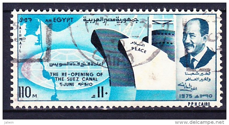 EGYPTE POSTE AERIENNE 1975 YT N° PA 156 Obl. - Poste Aérienne