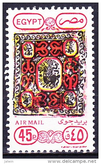 EGYPTE POSTE AERIENNE 1989 YT N° PA 199 ** - Poste Aérienne