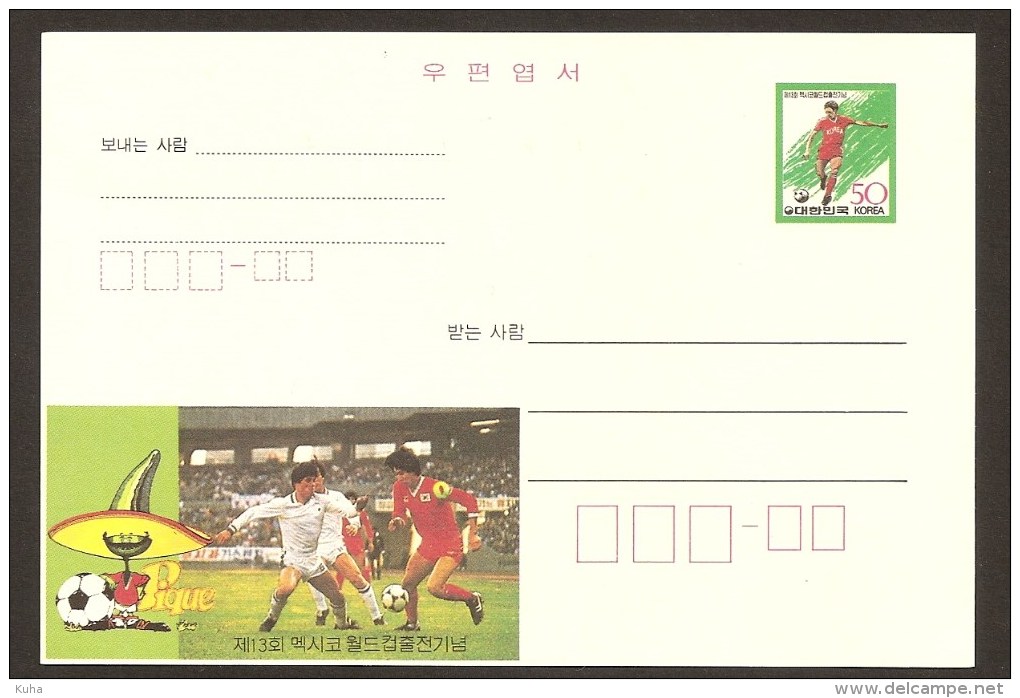 Soccer Football Mexico Korea Postcard - 1970 – Mexico