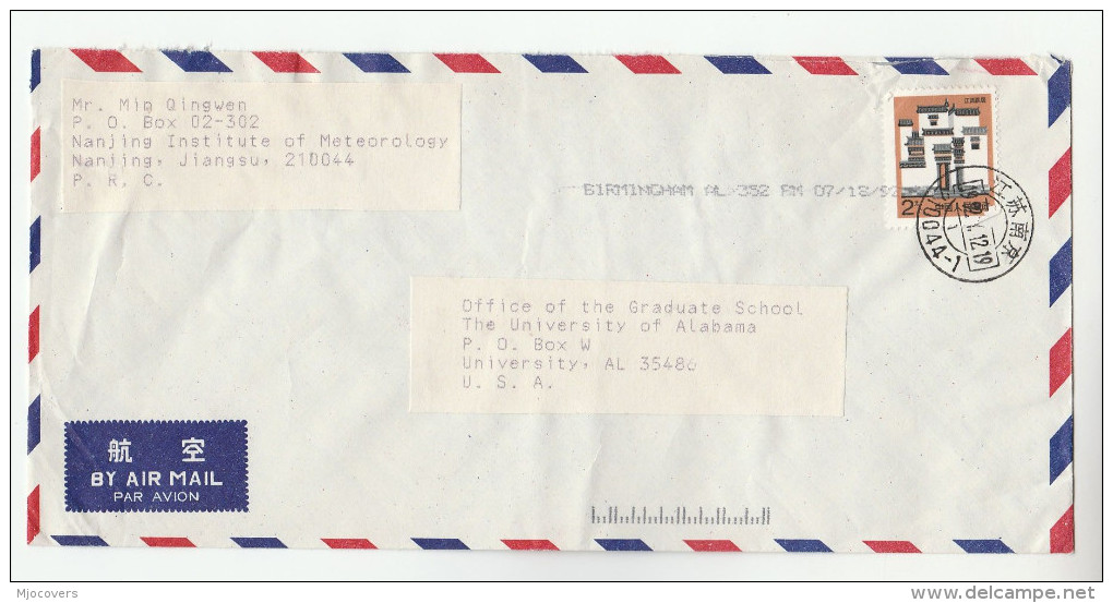 Air Mail CHINA  INSTITUTE Of  METEOROLOGY  COVER  Nanjing To USA  Stamps - Klimaat & Meteorologie