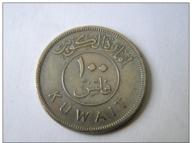 KOWEIT - 100 FILS 1961. - Kuwait