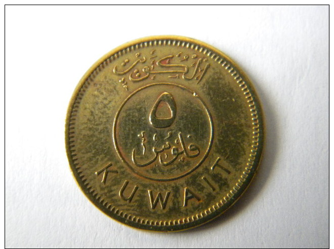 KOWEIT - 5 FILS 1967. - Koweït