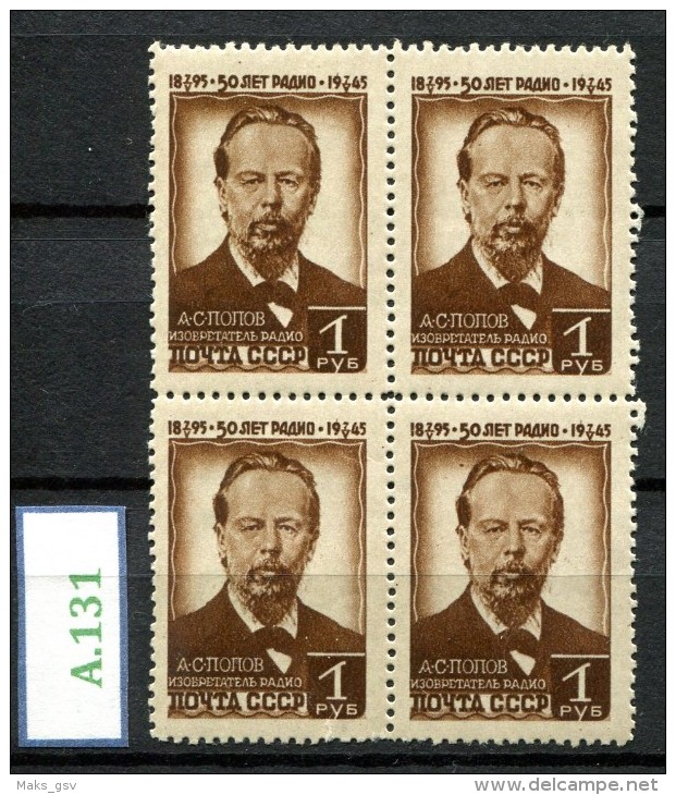 A.131 Russia Soviet Union 1945 Popov Radio BLK Of 4 Mi#967 MNH** CV=12.5 USD - Unused Stamps