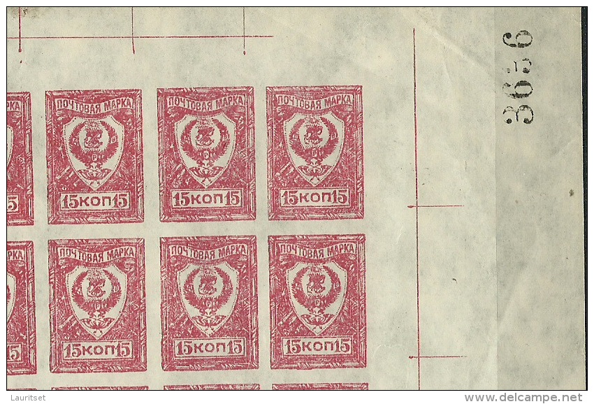 Russia Russland Fernost Far East 1921 Michel 32 As 50-block (half Of A Sheet) With Gutter (*) - Sibérie Et Extrême Orient