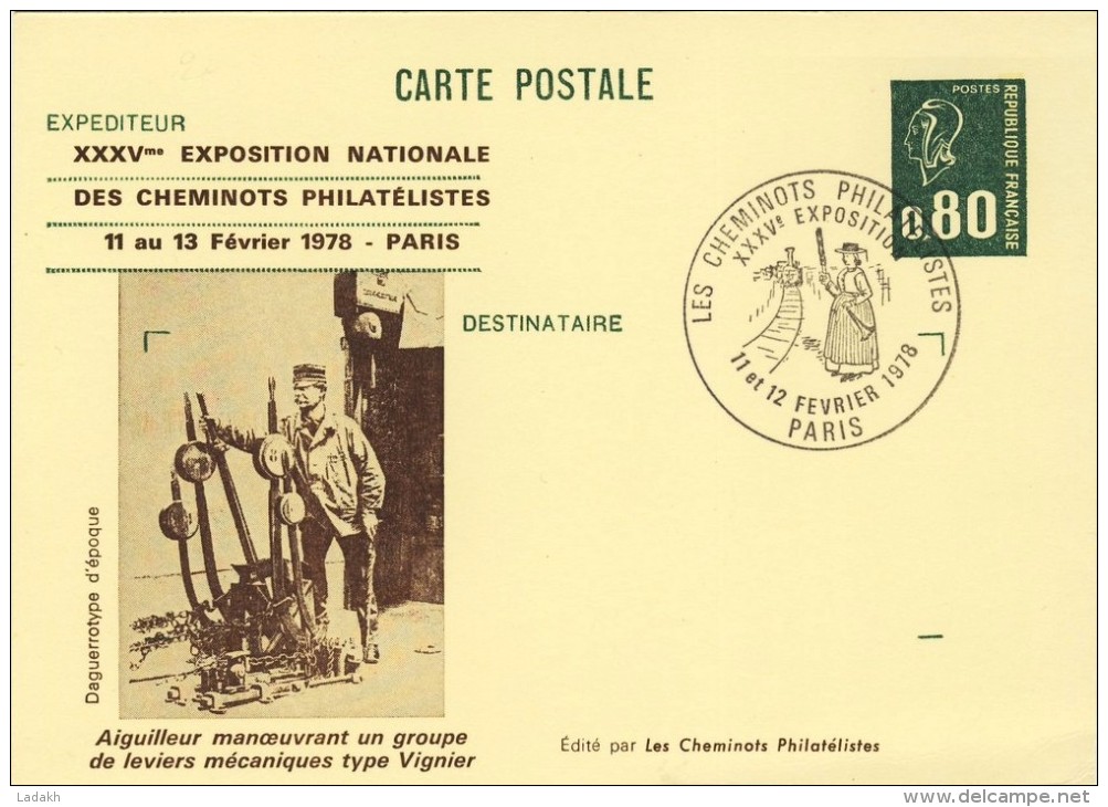 ENTIER POSTAL  # CARTE POSTALE # TYPE MARIANNE DE BEQUET # 0,80 F VERT  # 1978 # REF STORCH -FRANCON # B 2 # - Overprinter Postcards (before 1995)