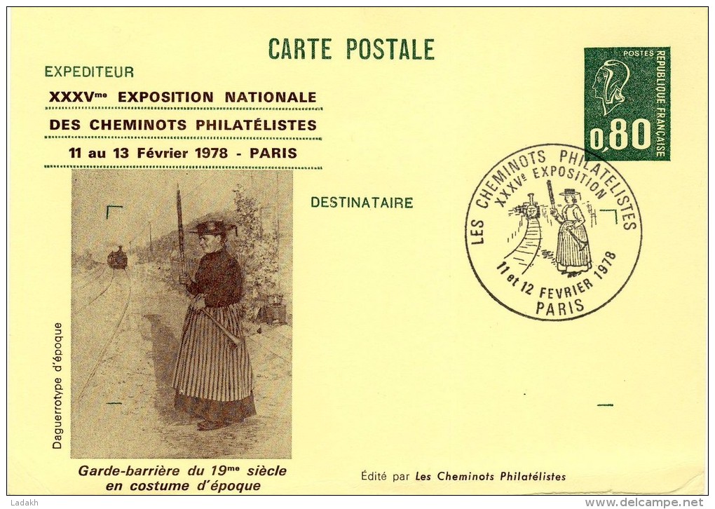 ENTIER POSTAL  # CARTE POSTALE # TYPE MARIANNE DE BEQUET # 0,80 F VERT  # 1978 # REF STORCH -FRANCON # B  2 # - Overprinter Postcards (before 1995)