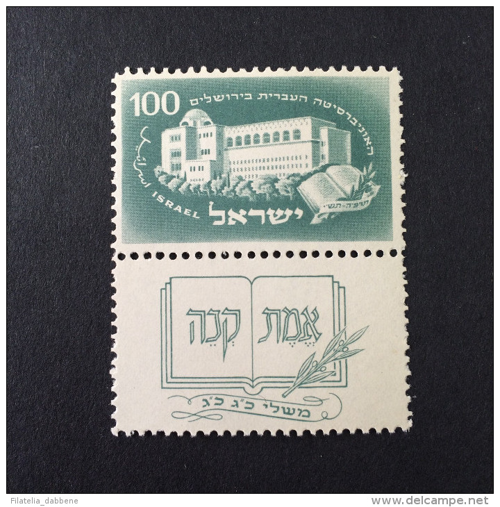 ISRAELE - 1950 - Università, 1 V. (con Tab) - **/MNH - Ungebraucht (mit Tabs)