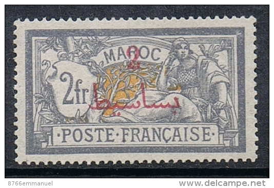 MAROC N°52b N* Variété Sans La Surcharge Protectorat Français - Neufs