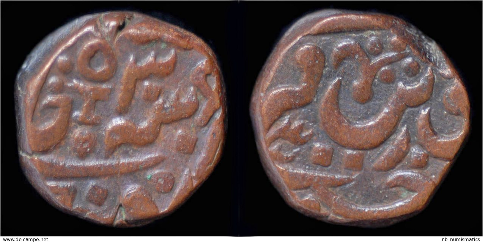 India Datia State Gaja Shahi Ruler Vijaya Bahadur Copper Paisa - Indische Münzen