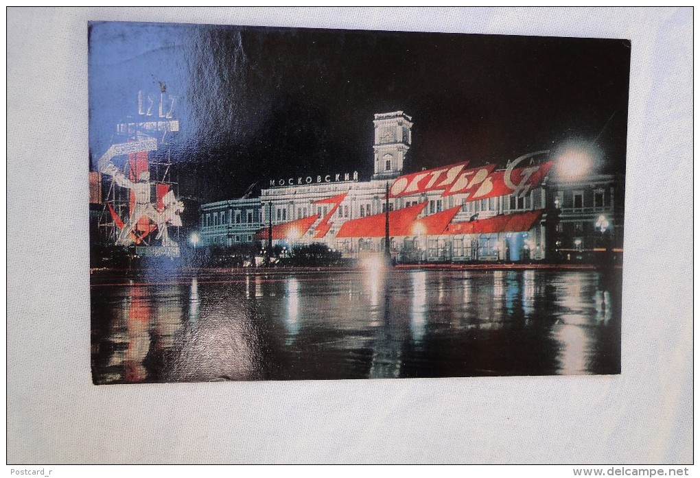 Russia USSR Leningrad Celebrating 50 Th Anniversary Of The October Revolution Vosstaniya Square 1969 A 59 - Rusland