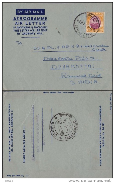 Malaya Johore, Letter Sent To India, 1957 - Johore