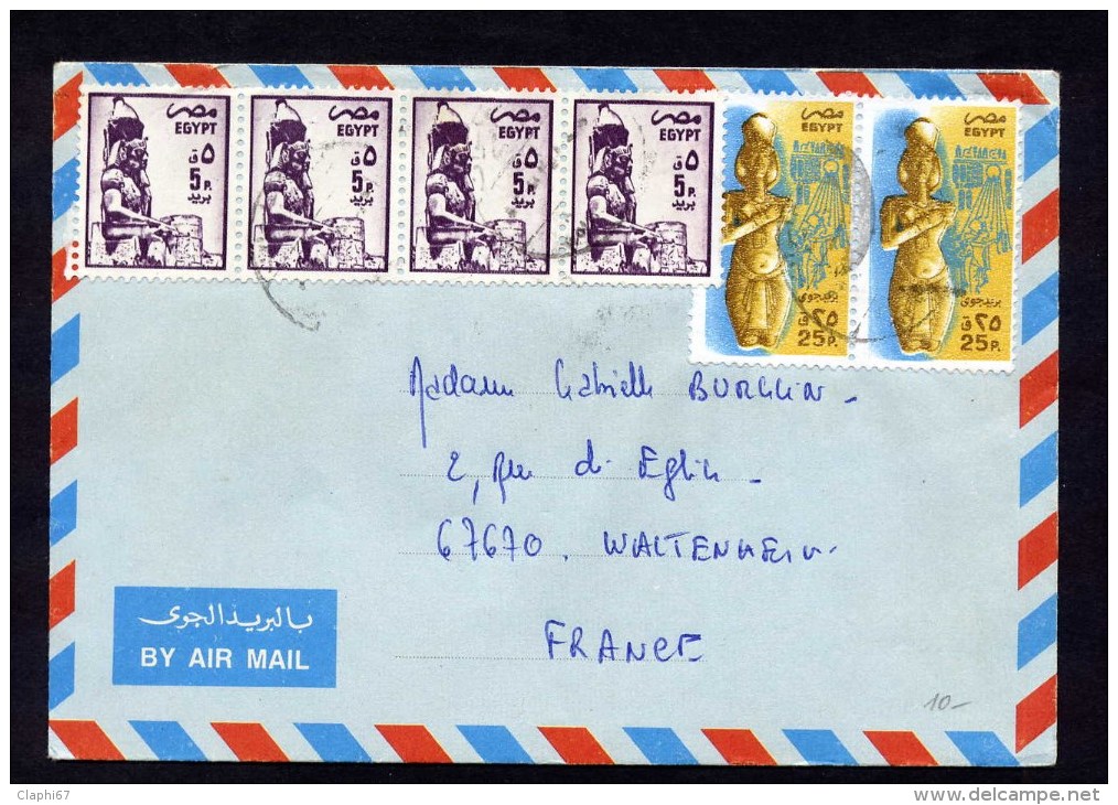 Egypte Lettre Pour La France Akhenaton Ramses - Lettres & Documents