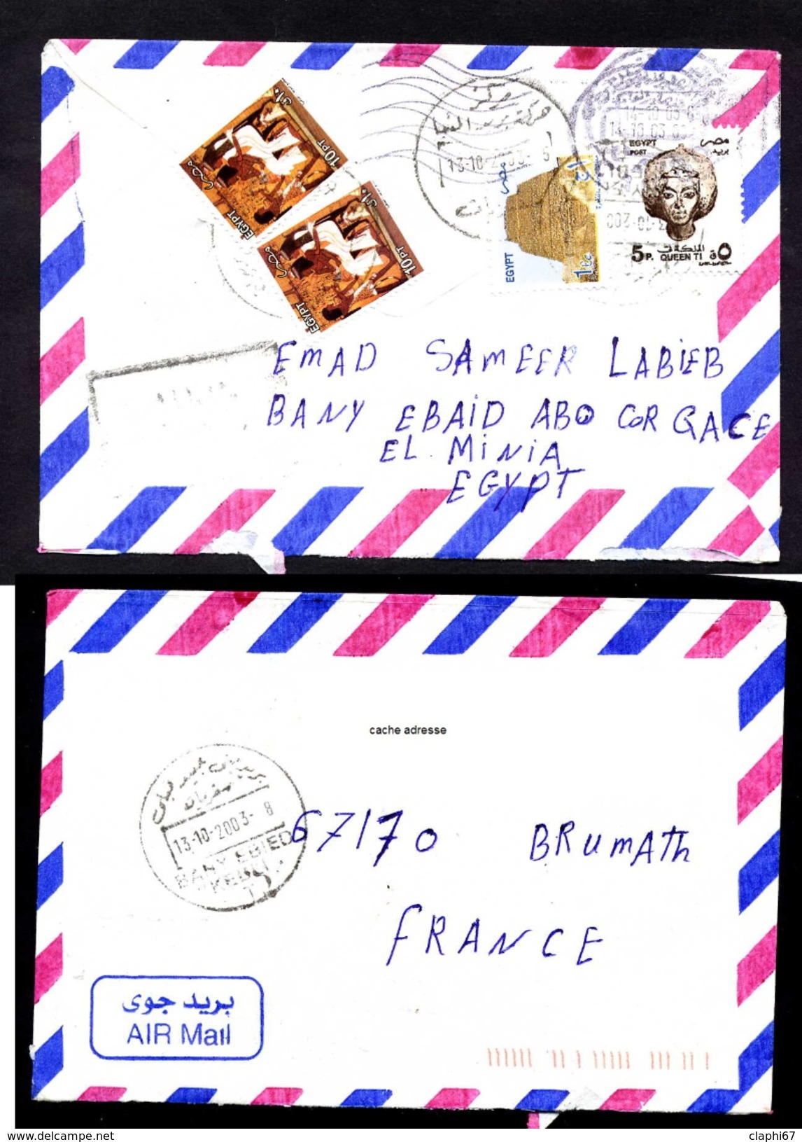 Egypte Lettre Pour La France 13-10-2003 Affranchissement Au Verso - Lettres & Documents