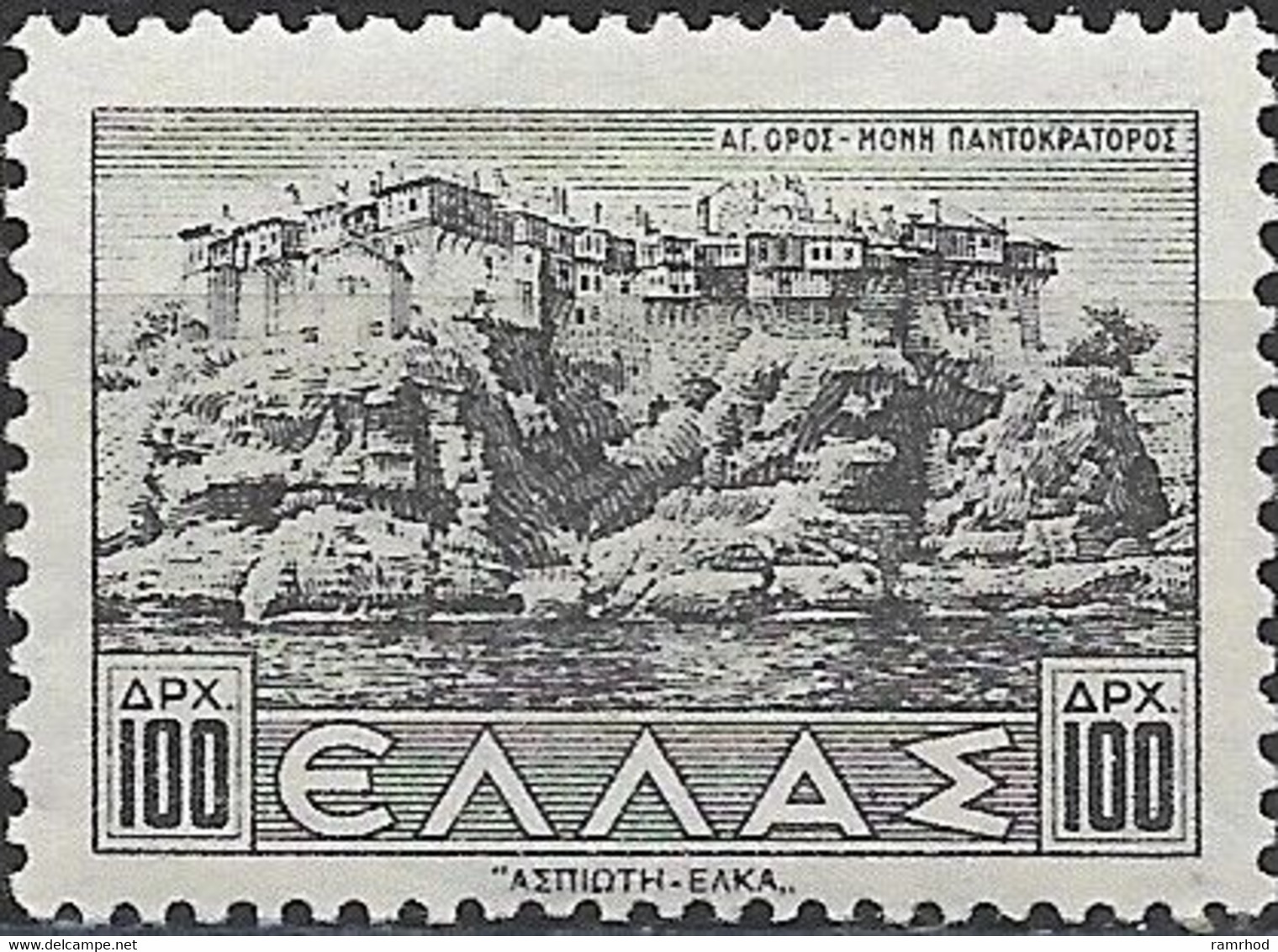 GREECE 1942 Monastery On Mount Athos - 100d. - Black MH - Unused Stamps