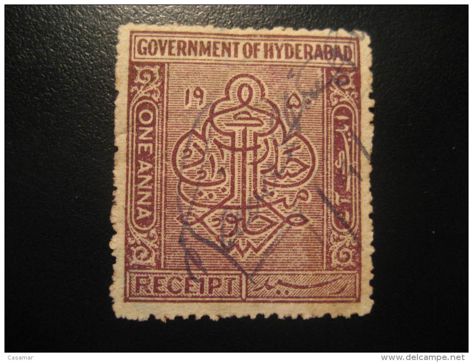 HYDERABAD State Local Revenue Stamp INDIA Inde Feudatory Convention - Hyderabad