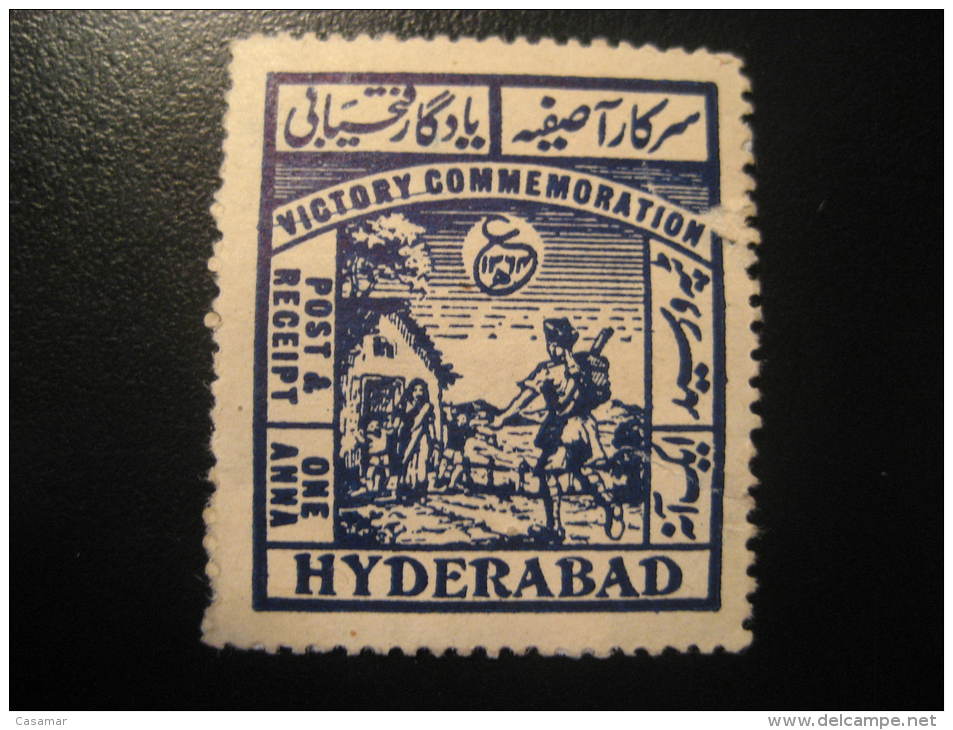 HYDERABAD Victory Commemoration Soldier State Local Revenue Stamp INDIA Inde Feudatory Convention - Hyderabad