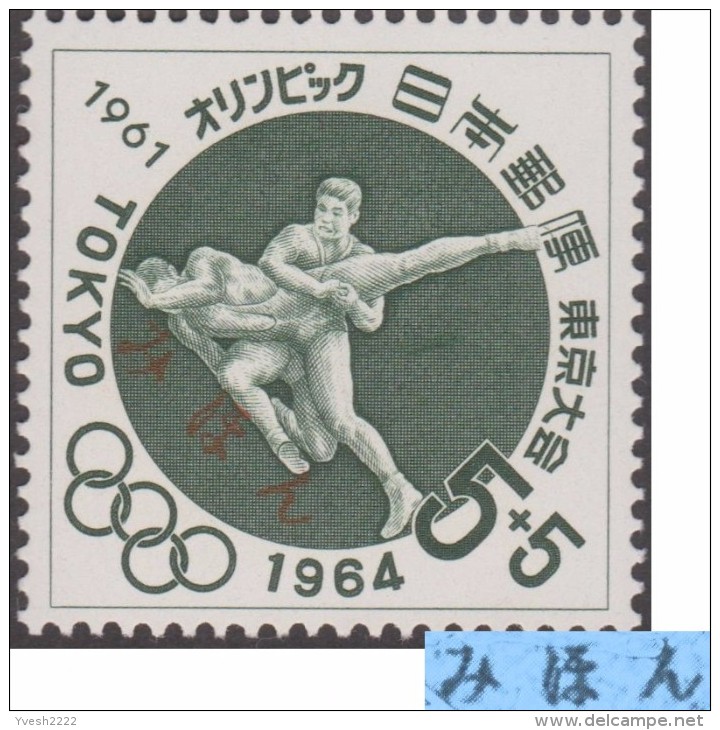 Japon 1961 Y&T 691. Surcharge « Mihon », Spécimen. Jeux Olympiques De Tokyo.  Lutte - Lutte
