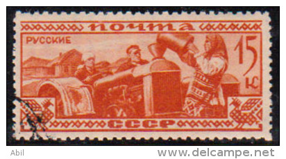 Russie 1933 N°Y.T. :  496 Obl. - Usati