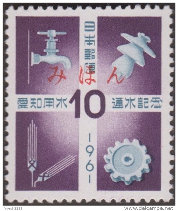 Japon 1961 Y&T 682. Surcharge « Mihon », Spécimen.  Résultats De L'irrigation D'Aichi. Symboles, Robinet - Agriculture